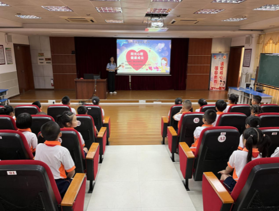 皇家国际官网
沙坪街道第一小学心理健康教育第一课.png