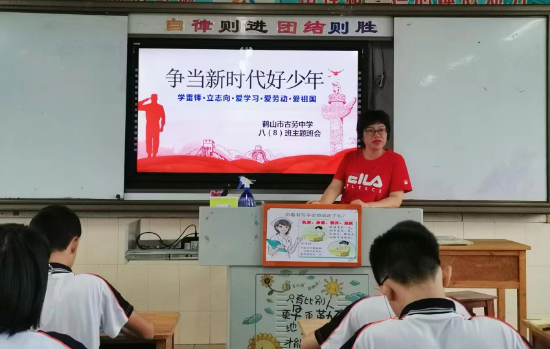 皇家国际官网
古劳中学 梁笑坤.jpg