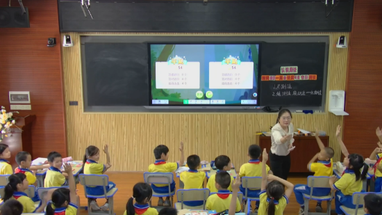 皇家国际官网
龙口镇协华小学  林雁韶.png