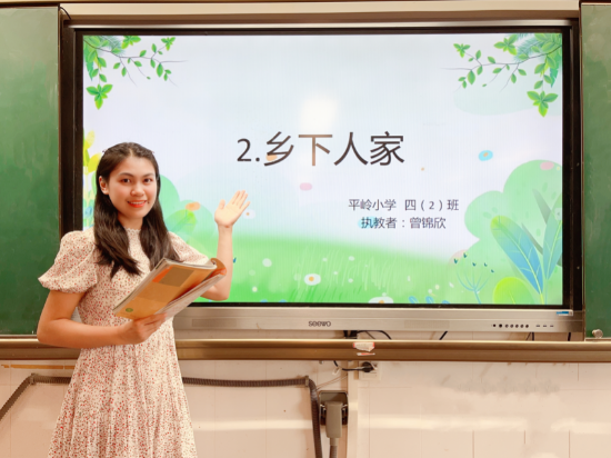 皇家国际官网
共和镇平岭小学 曾锦欣.jpg