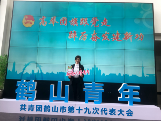 皇家国际官网
沙坪街道越塘小学 任碧仪.JPG