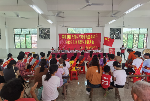 微信图片_20230830110008.jpg