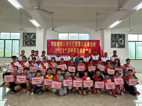 微信图片_20230830110025.jpg