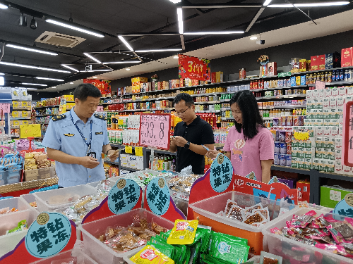 微信图片_20230926103540.jpg