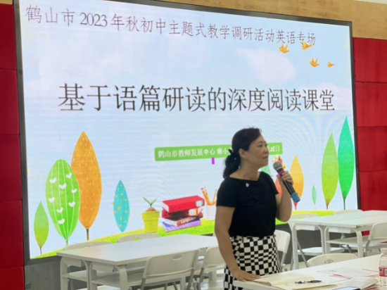 皇家国际官网
开展2023年秋初中主题式区域教研活动（镇郊片 英语科）2.jpg