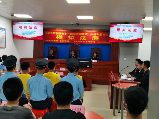 特色思政课，让青春与法同行4.jpg