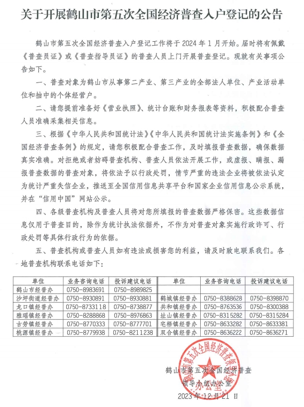微信截图_20231221180704.png
