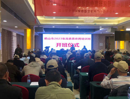 已处理1705396304124新闻稿：皇家国际官网
2023年高素质农民培育培训班成功举办181.png