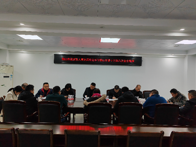 微信图片_20240129100817.jpg