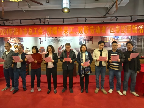 已处理1707447687503IMG20240206193440.jpg