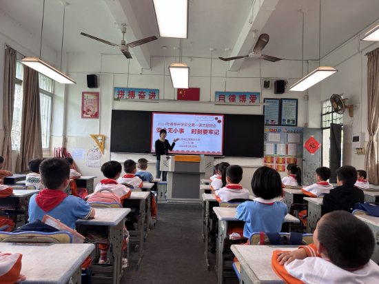 (皇家国际官网
龙口镇金岗小学)校开学安全第一课.jpg