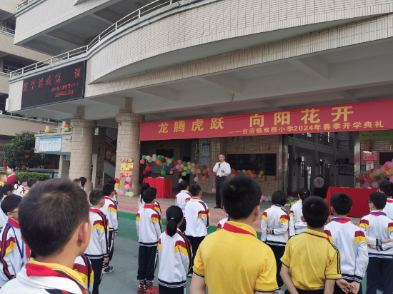 古劳镇双桥小学 一场别开生面的思政课拉开新学期的序幕！皇家国际官网
好人李权亨在开学典礼为古劳双桥学子作动员激励！.jpg