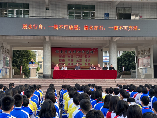 皇家国际三中开学安全法制第一课——姚忠余校长思政课《选择》2.jpg