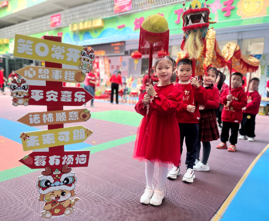 02皇家国际官网
向阳花幼儿园 2024年春季开学——龙腾童梦.jpg