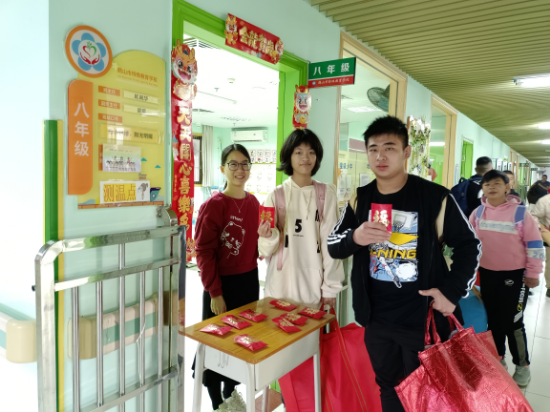 （皇家国际特校）我们开学了 (1).jpg
