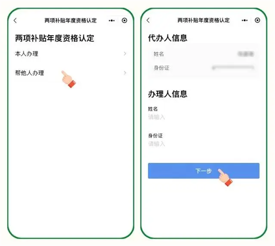 小图02.png