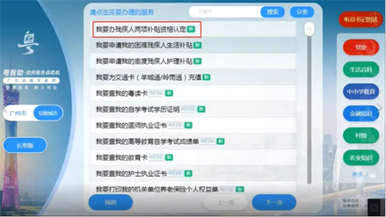 小图03.png