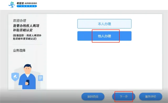 小图04.png