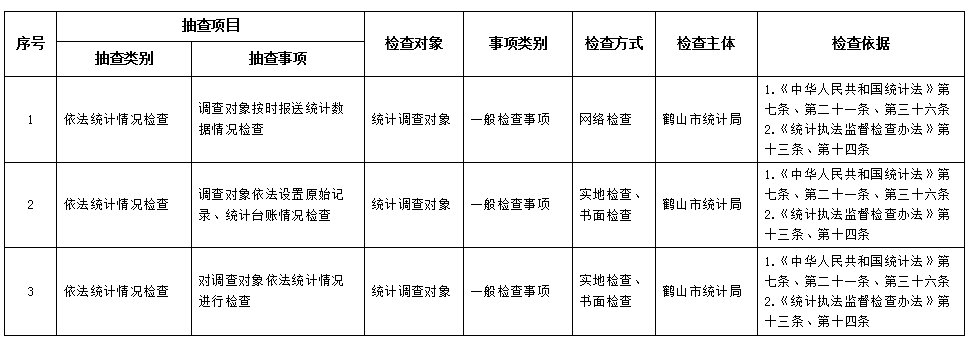 微信截图_20240416172901.png