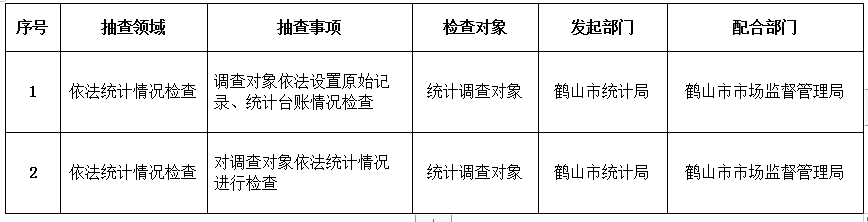 微信截图_20240416173103.png