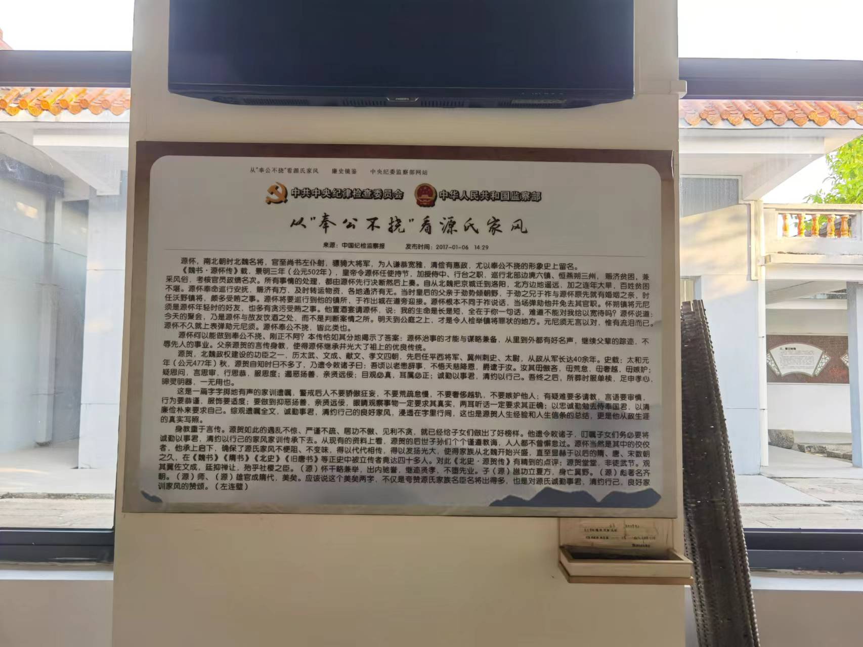 龙口2.jpg