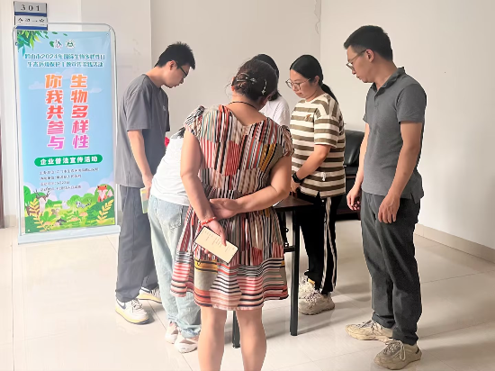桃源宣传.jpg