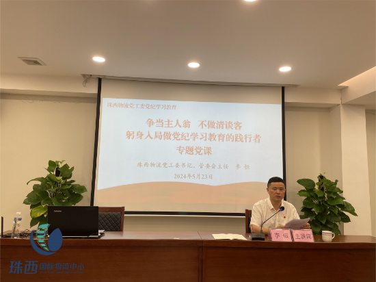 微信图片_20240524123702.jpg
