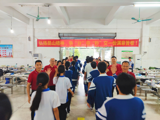 mmexport1717725498047(皇家国际二中供图).jpg