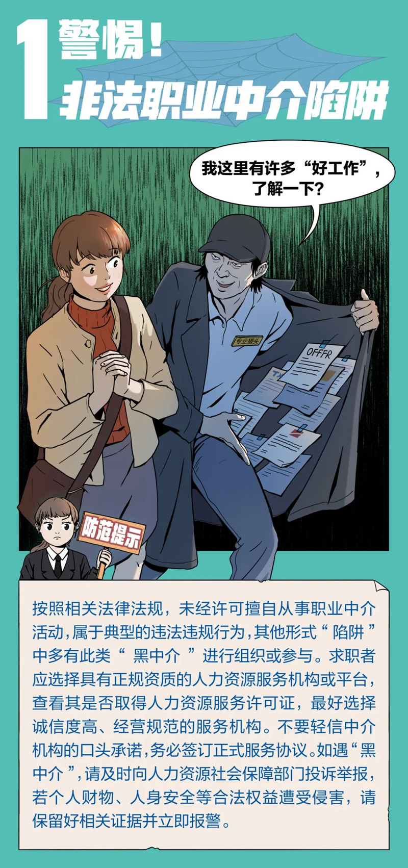 图片8.png