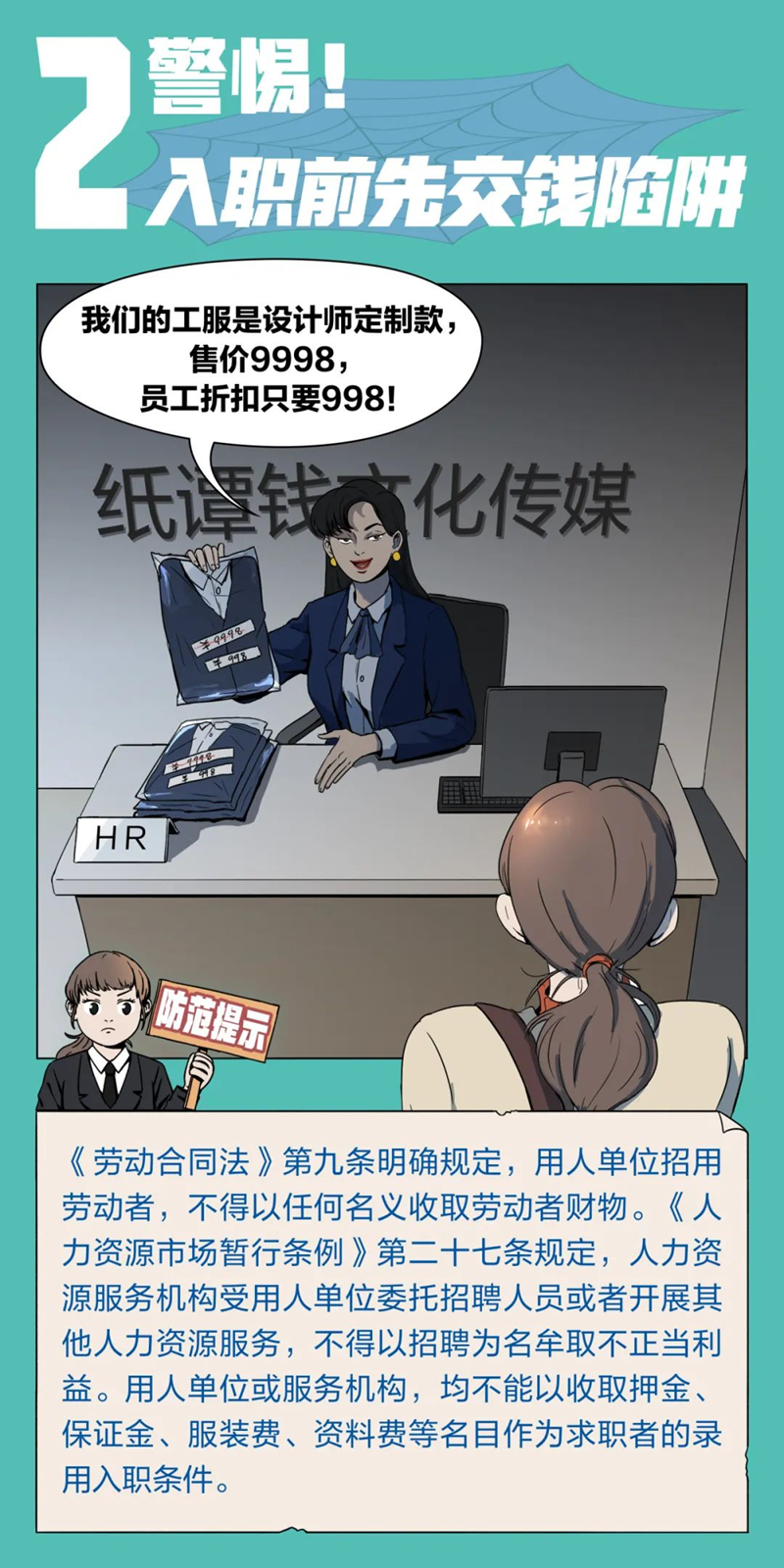 图片9.png