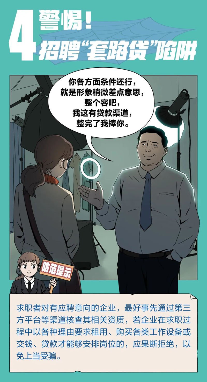 图片11.png