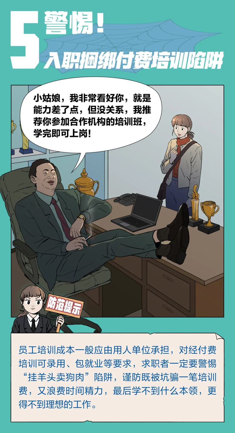 图片12.png