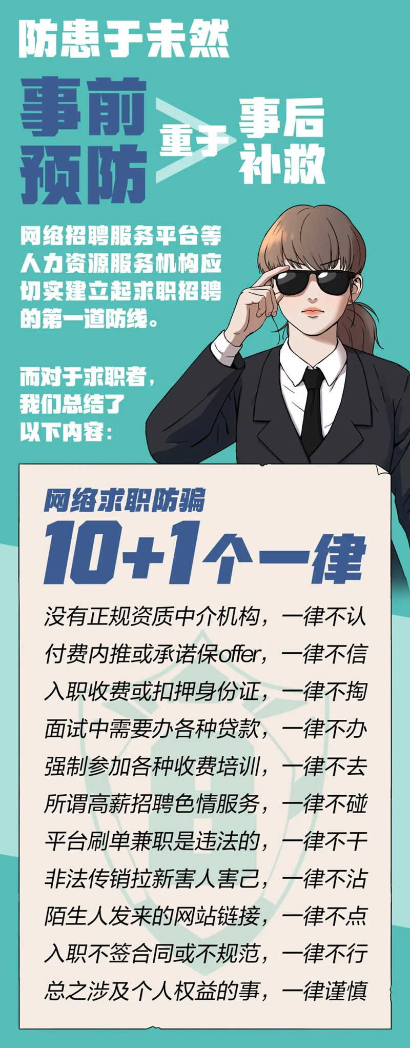 图片18.png