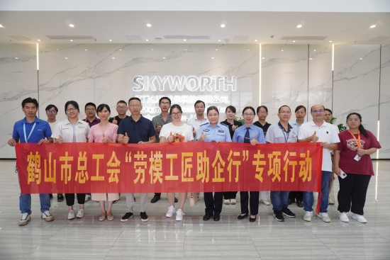 已处理1720410393929合照.JPG