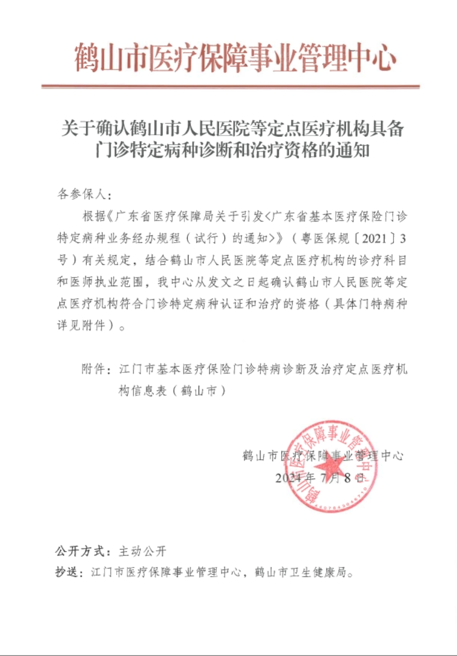 微信截图_20240708115657.png