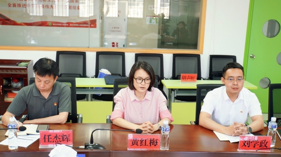 已处理1720780696230市残联党组书记、理事长黄红梅讲话.jpg