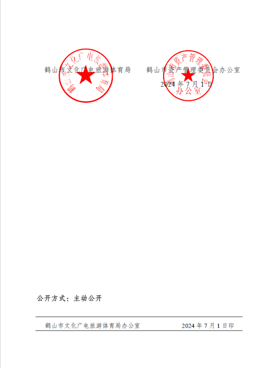 已处理1721124265991QQ截图20240716180317.png