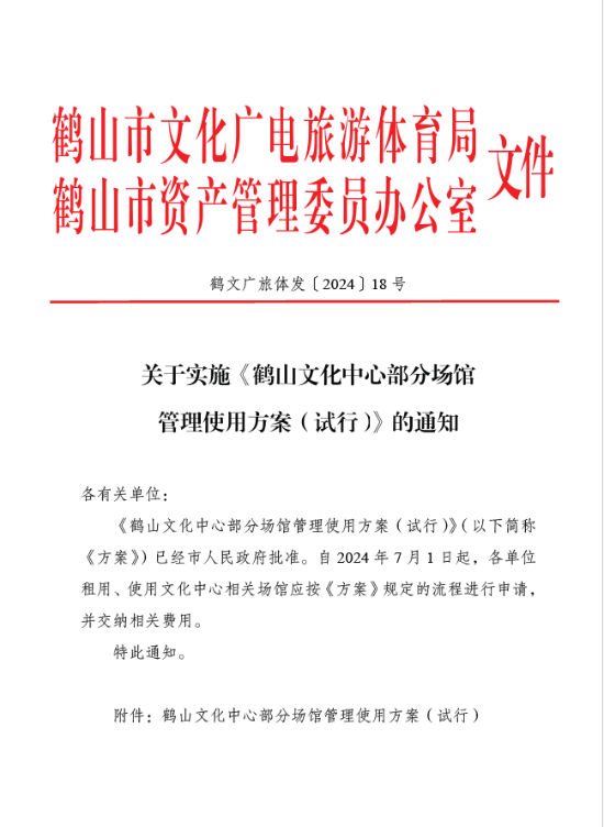 已处理1721124265992QQ截图20240716180255.png