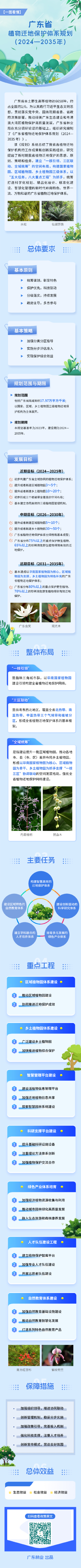 已处理17213565177264452173.png