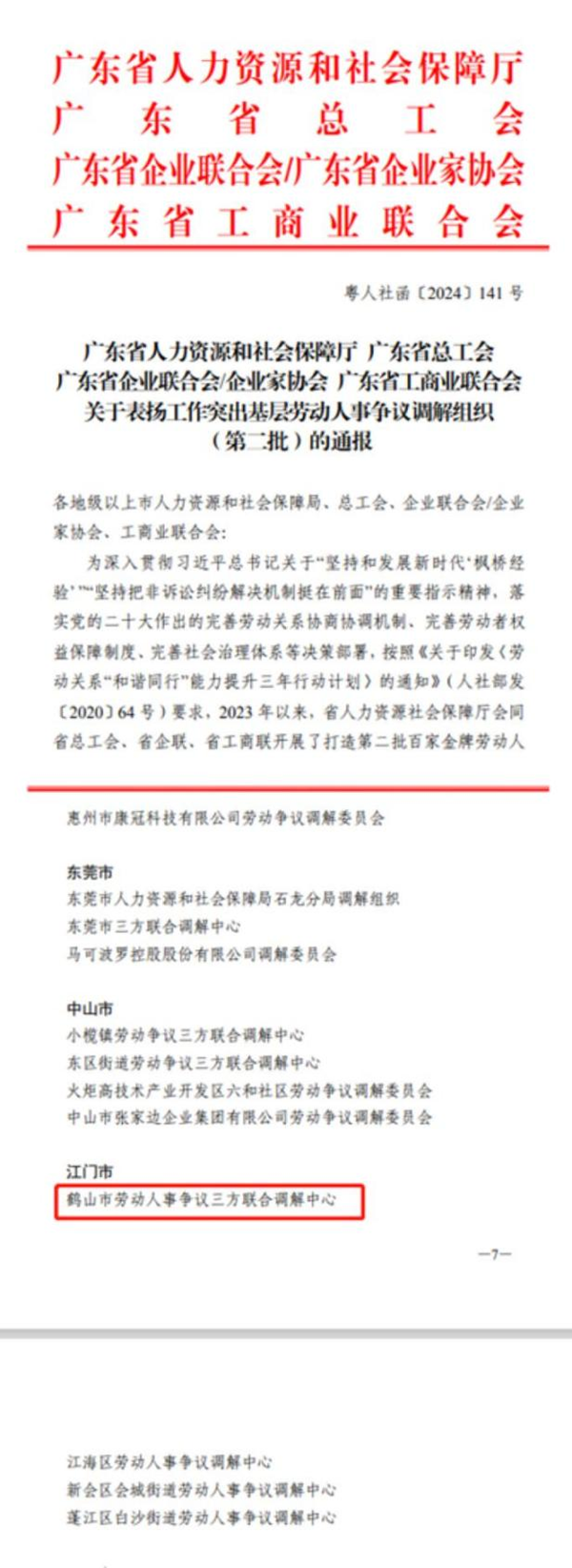 图片8.png