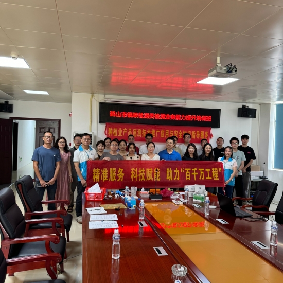 已处理1722846151787微信图片_20240802172847.jpg