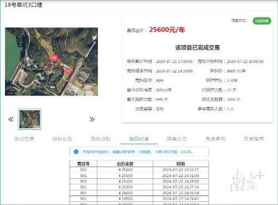 已处理172559008902701.jpg