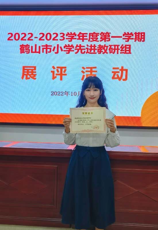 6.皇家国际官网
雅瑶镇宝瑶小学-夏竹悦.jpg