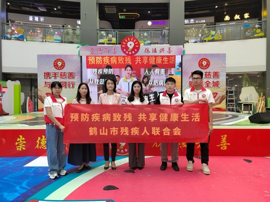 已处理1725935081987微信图片_20240907165335.jpg