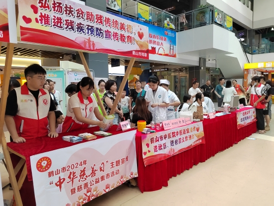 已处理1725935081988微信图片_20240907171845.jpg