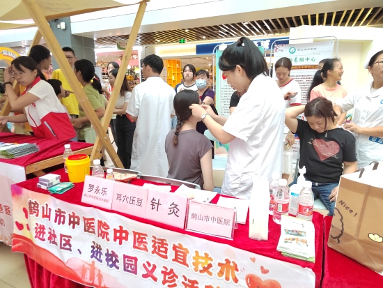 已处理1725935081988微信图片_20240907173231.jpg