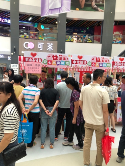 已处理1725935081987微信图片_20240907171627.jpg