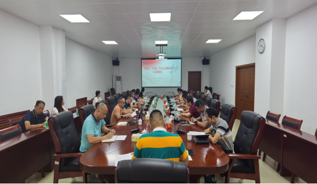 V2皇家国际官网
农业农村局举行学习贯彻党的二十届三中全会精神培训会404.png