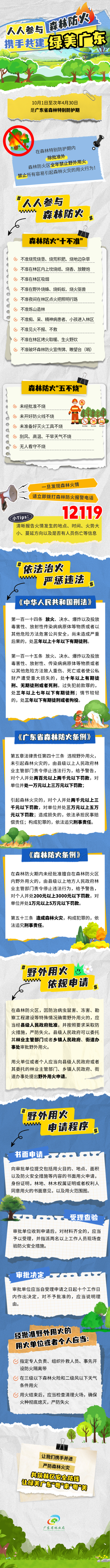 已处理17283560243254503533.png