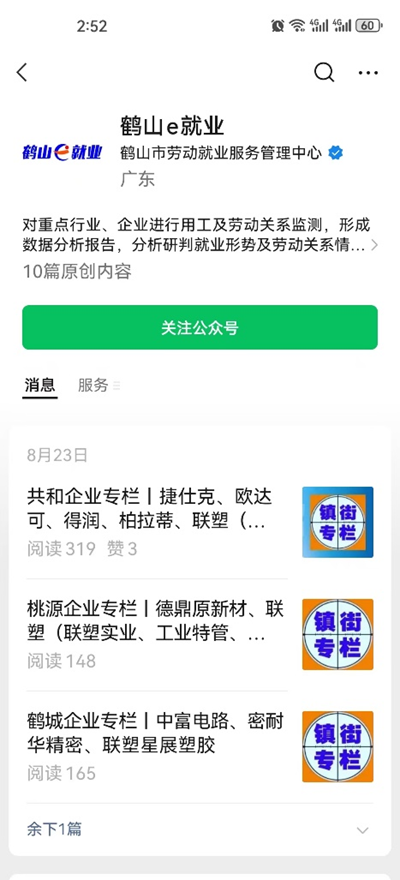 图片8.png